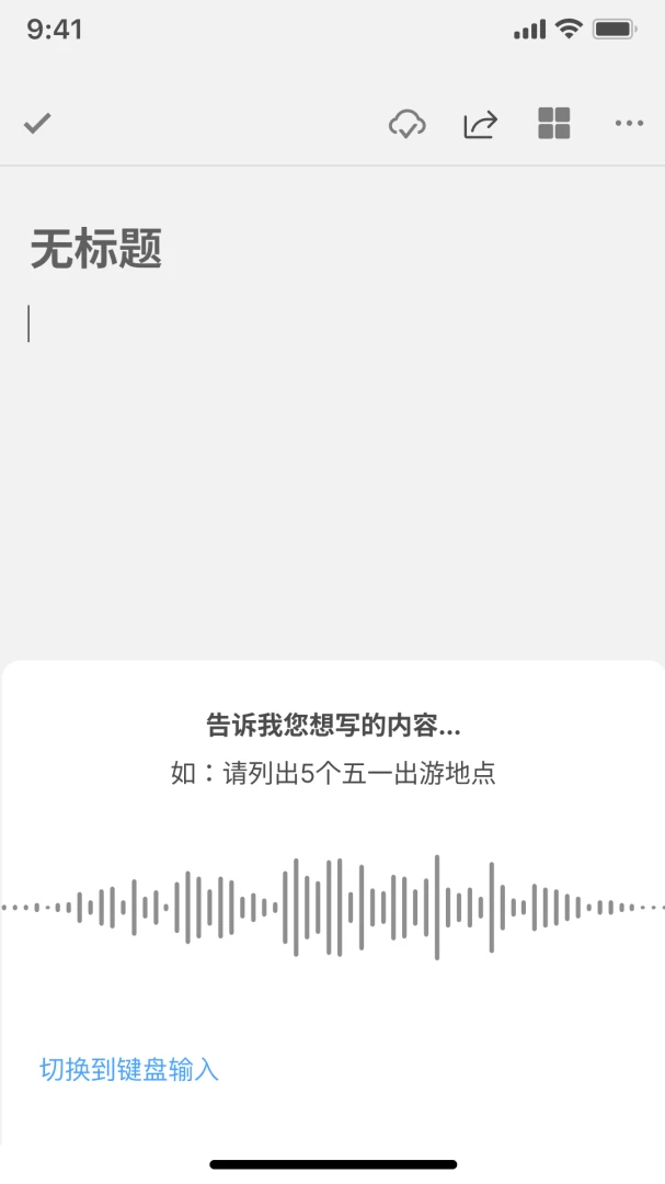 应用截图 3