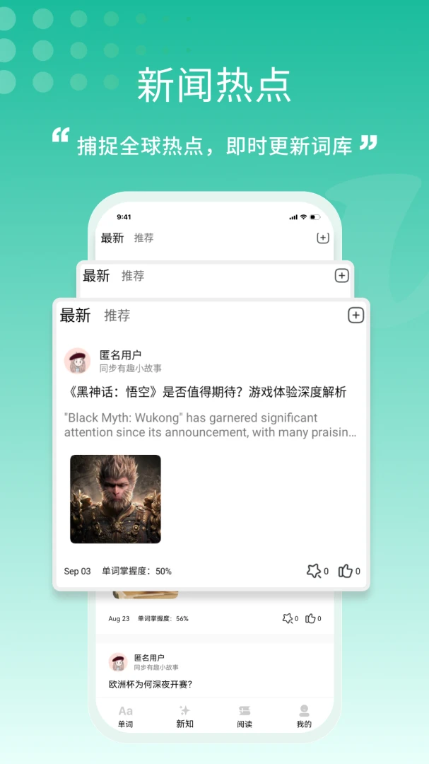 应用截图 2
