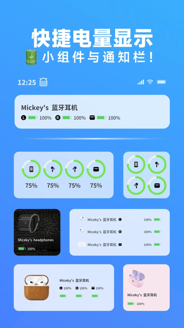 应用截图 5