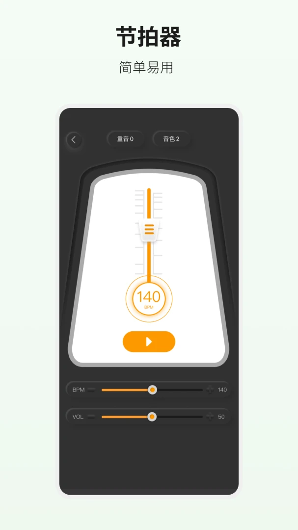 应用截图 5
