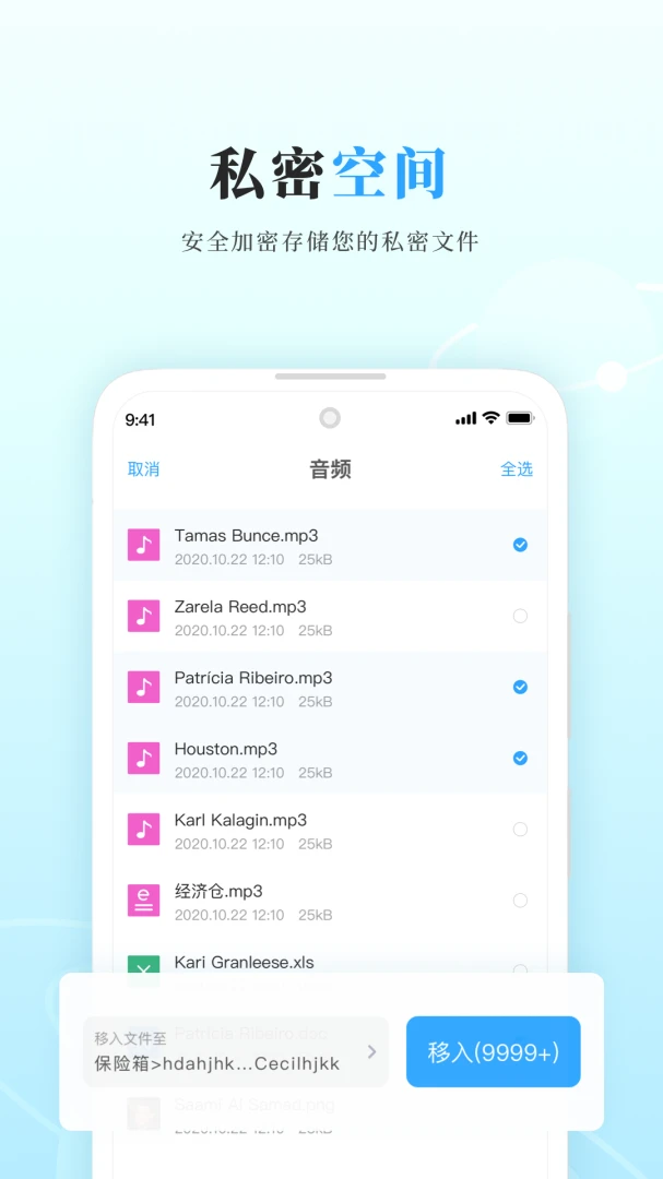 应用截图 3