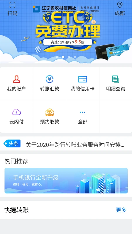 应用截图 1