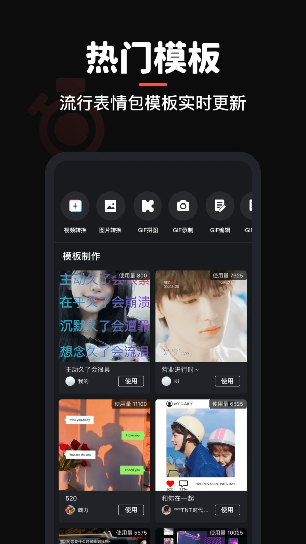 应用截图 3