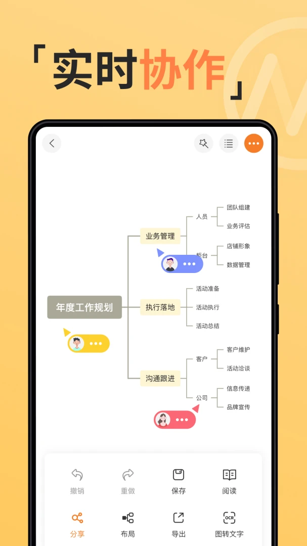 应用截图 5