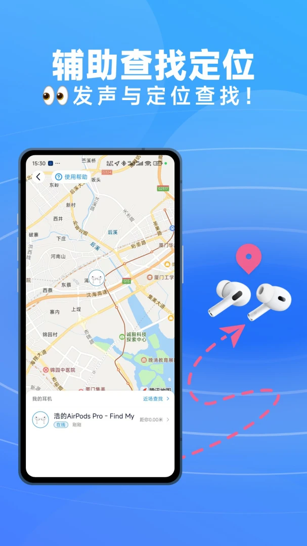 应用截图 4