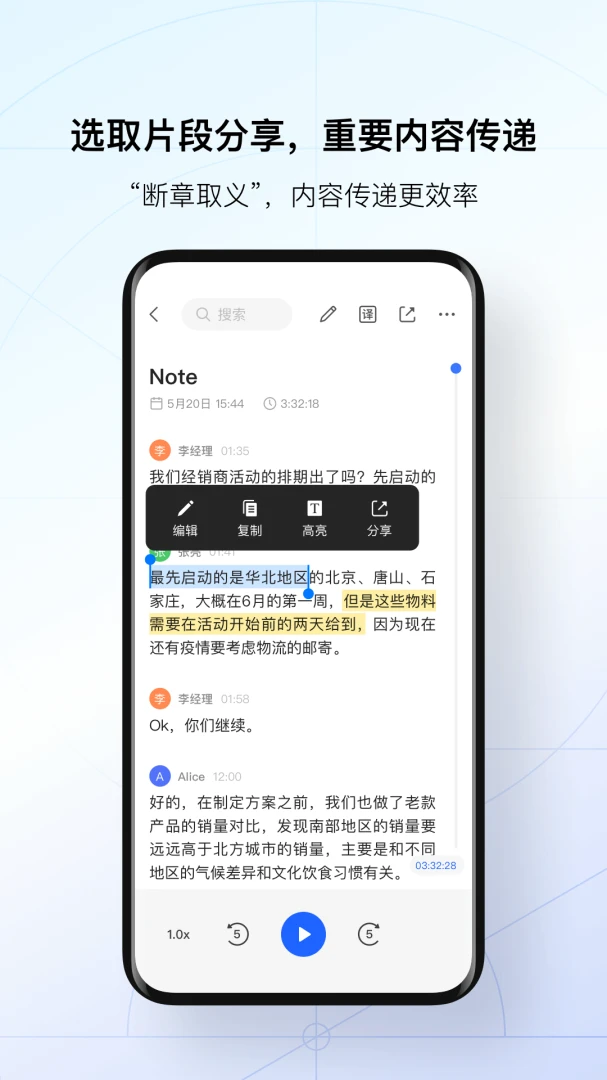 应用截图 5
