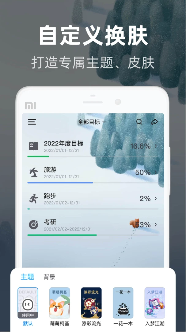 应用截图 4