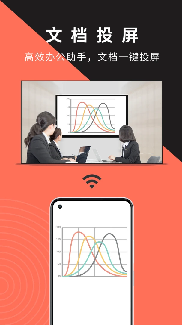 应用截图 4