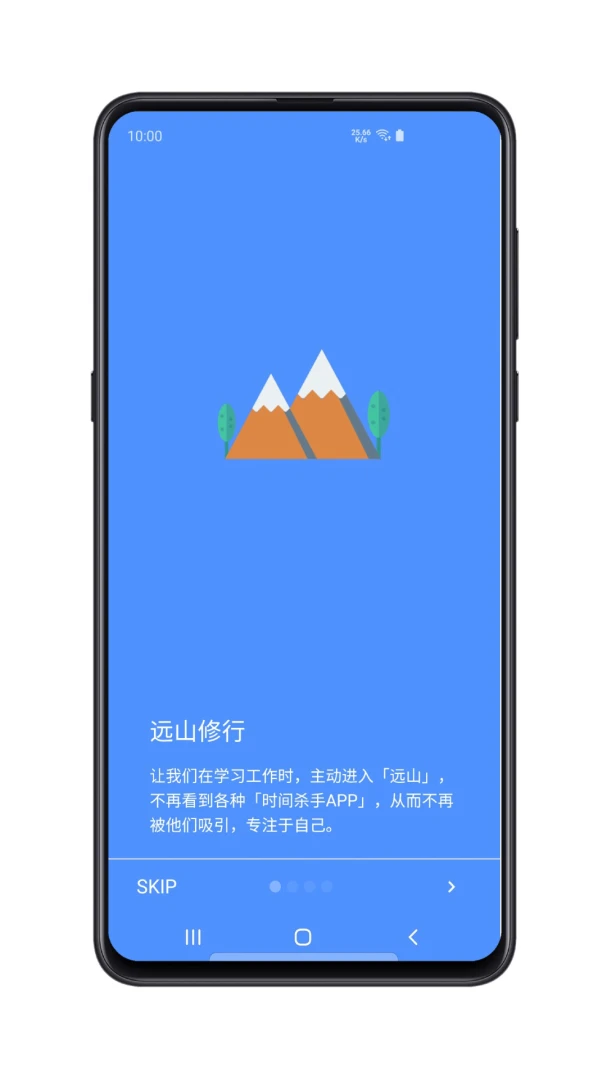 应用截图 1