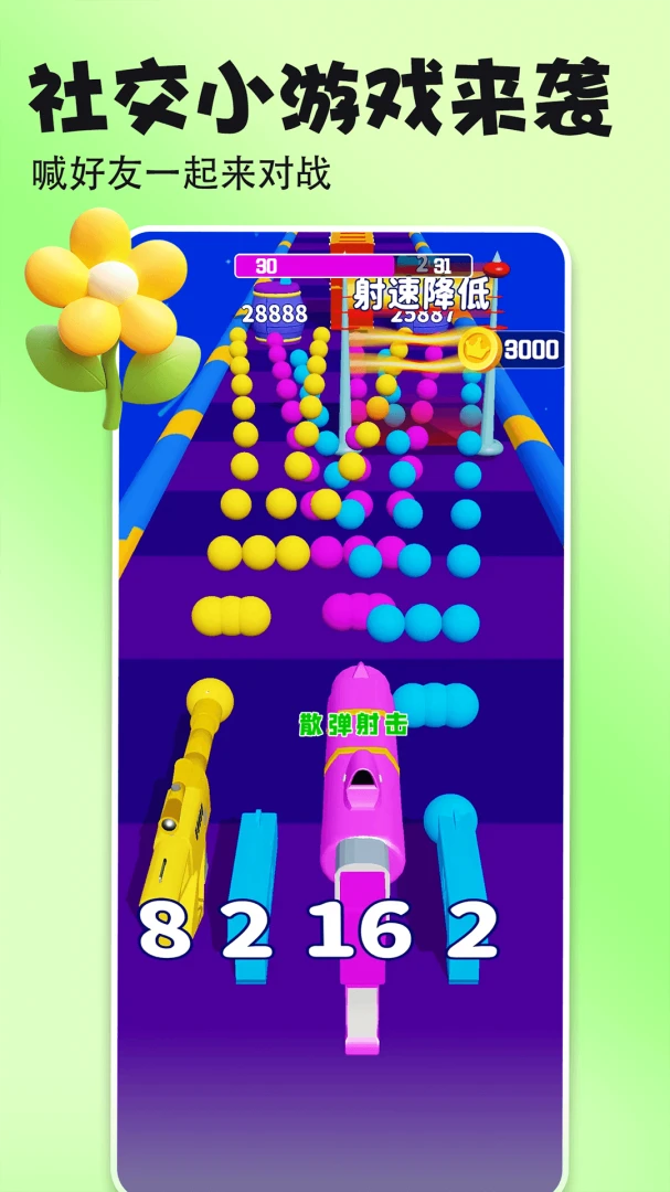壁纸多多应用截图