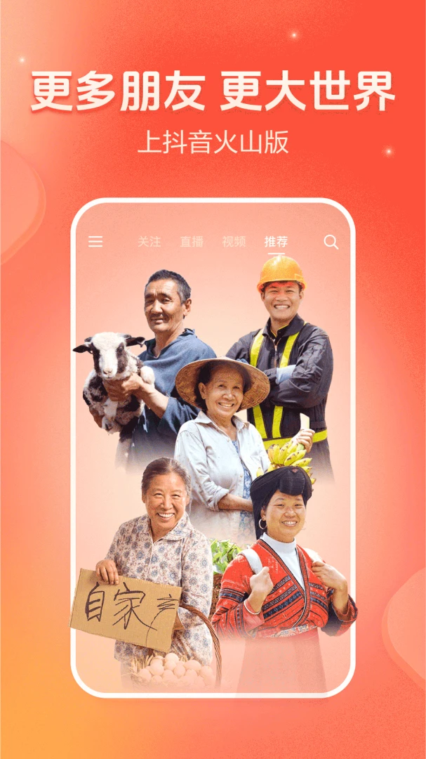 应用截图 1