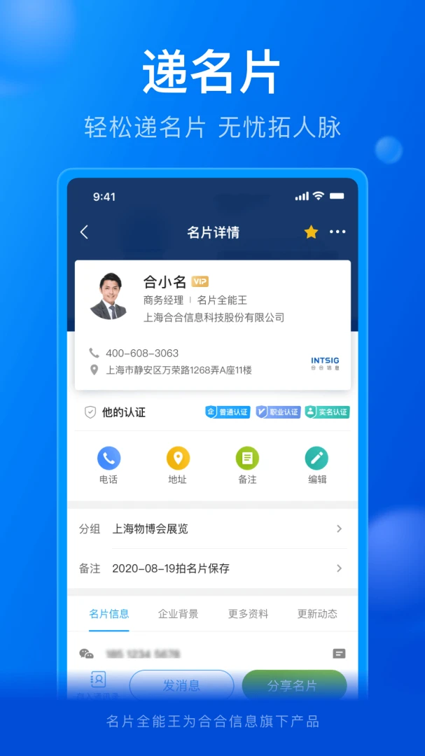 应用截图 2