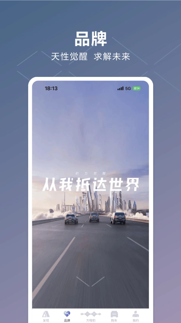 应用截图 2