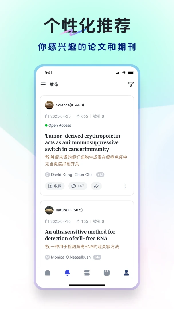 应用截图 4