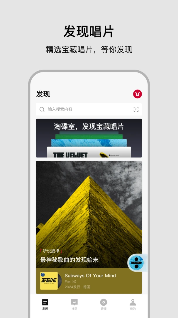 应用截图 2