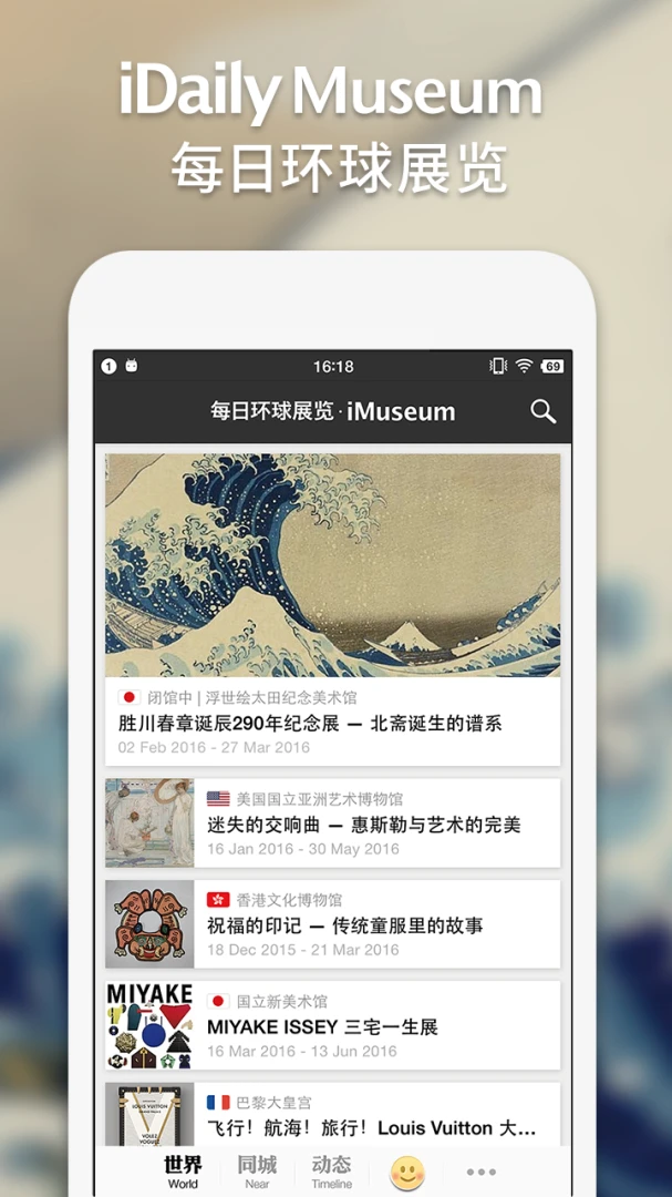 应用截图 1
