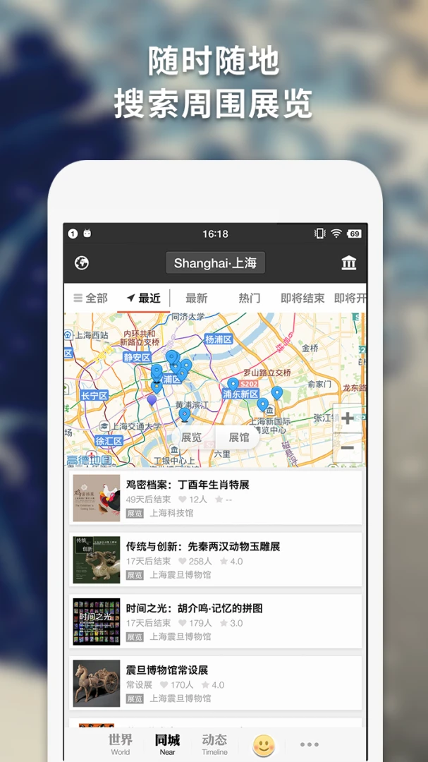 应用截图 3