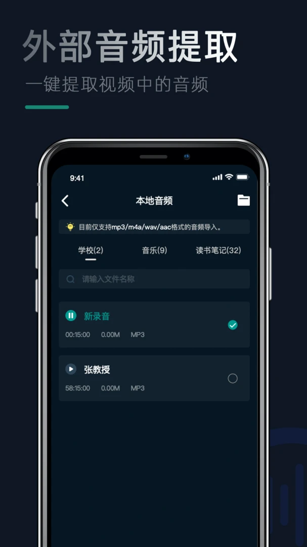 应用截图 3