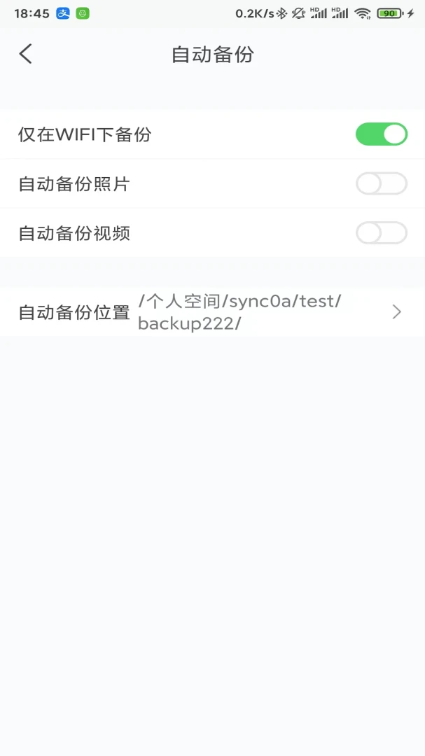 应用截图 1