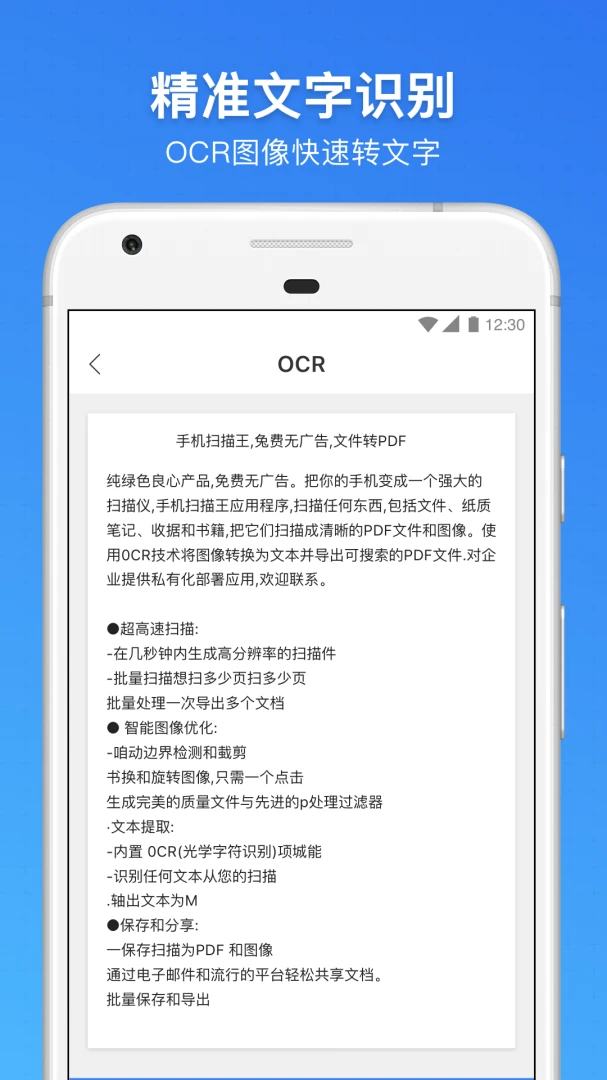 应用截图 5