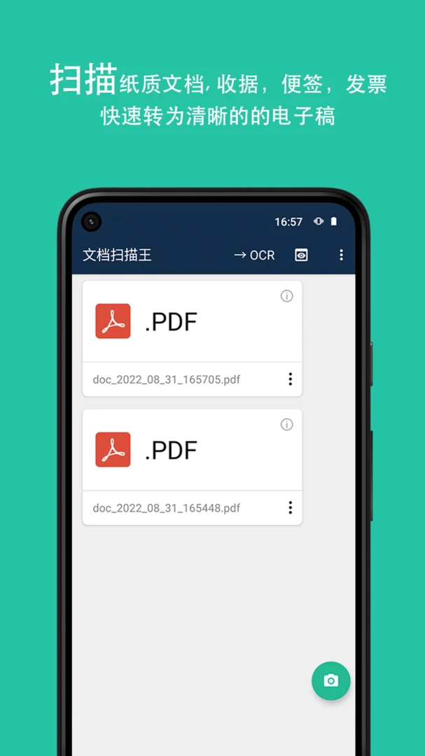 应用截图 1