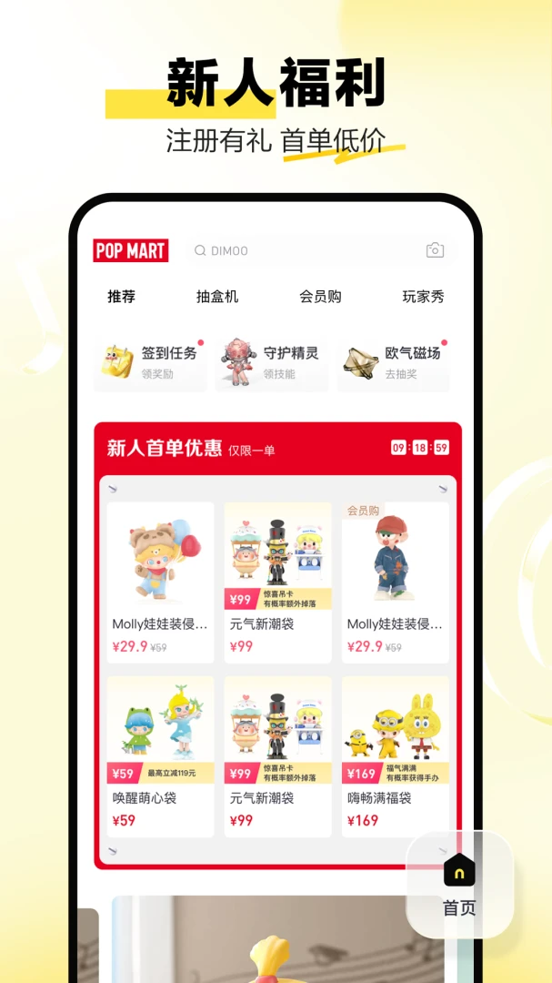 应用截图 3