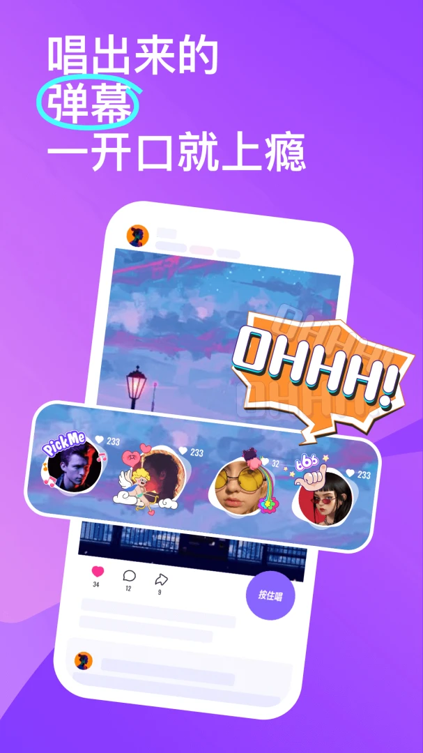 应用截图 1