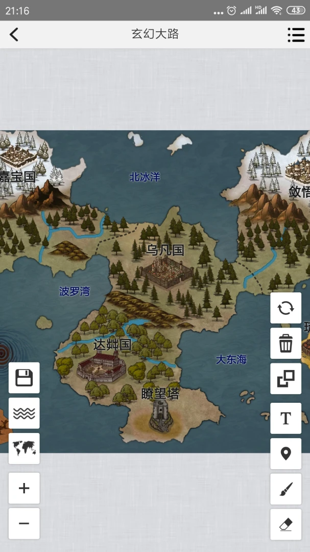 应用截图 5
