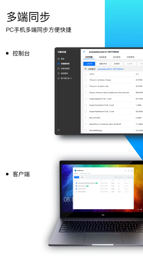 应用截图 1