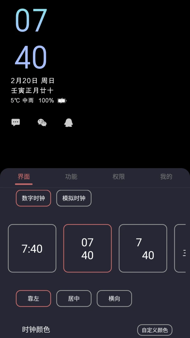 应用截图 1