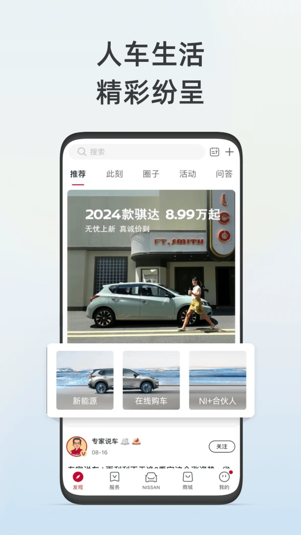 应用截图 2