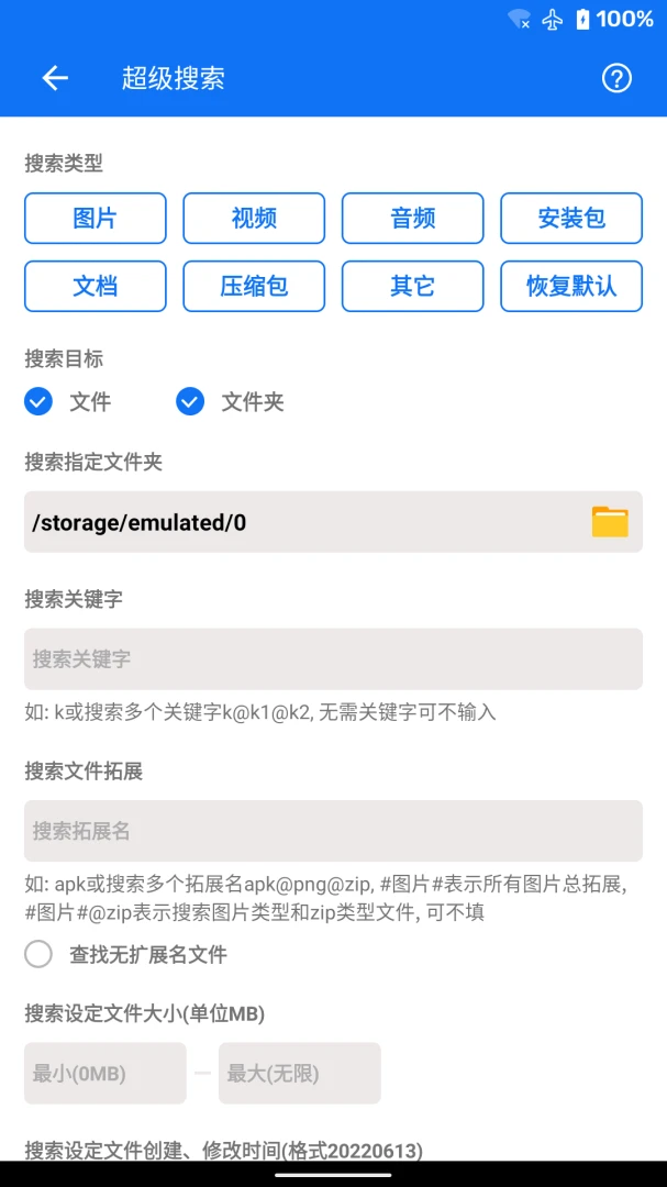应用截图 5