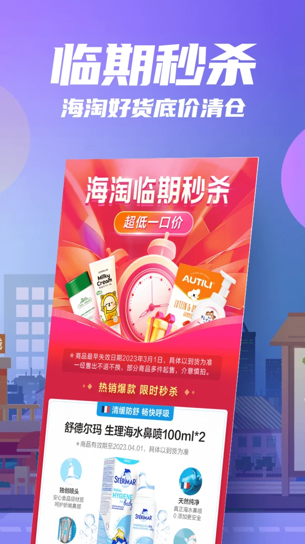 应用截图 3