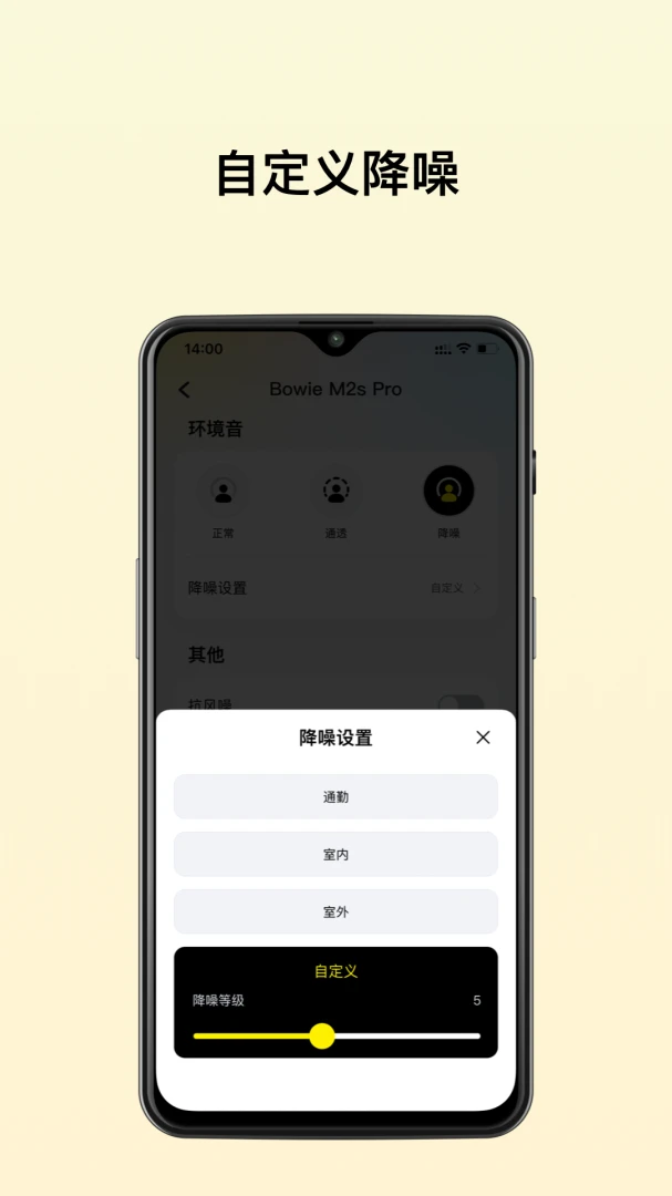 应用截图 4