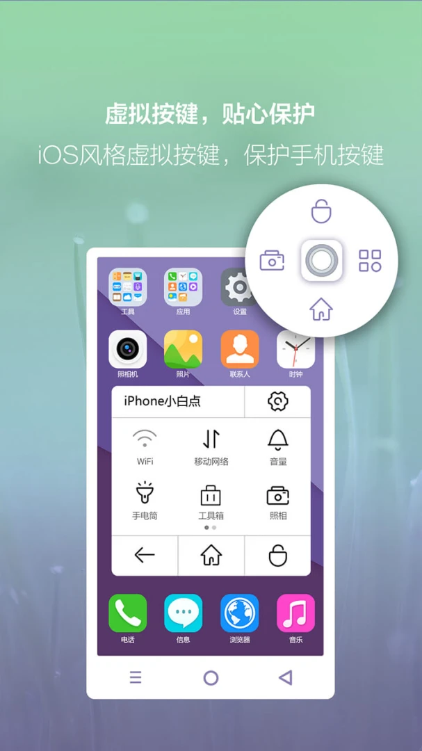 应用截图 3