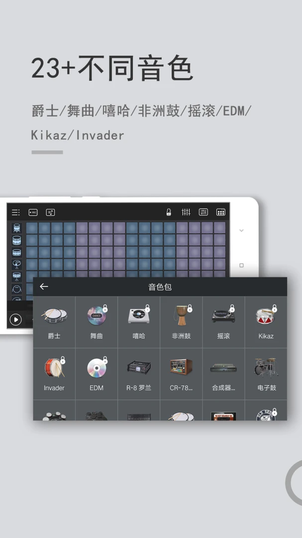 应用截图 1