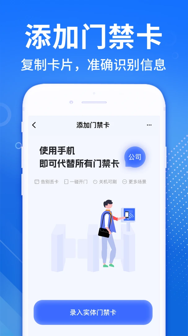 应用截图 2