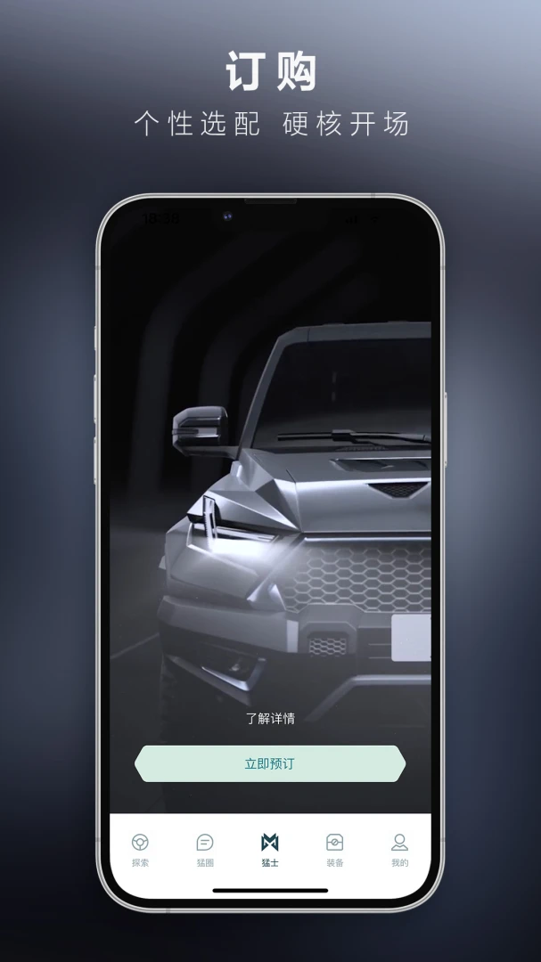 应用截图 1