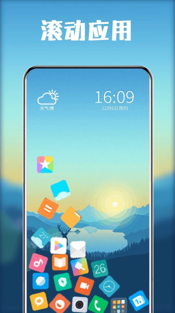 应用截图 5