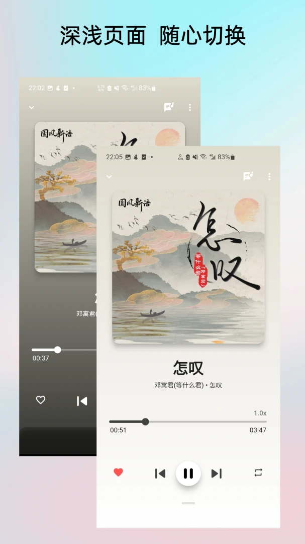 应用截图 4