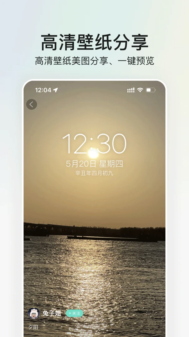 应用截图 3