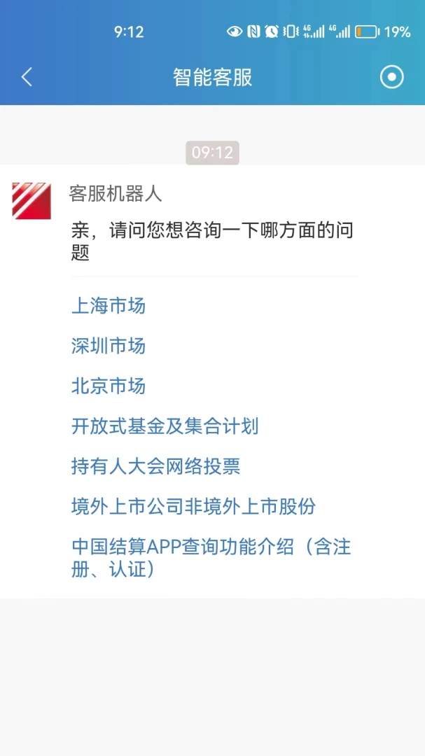 应用截图 4