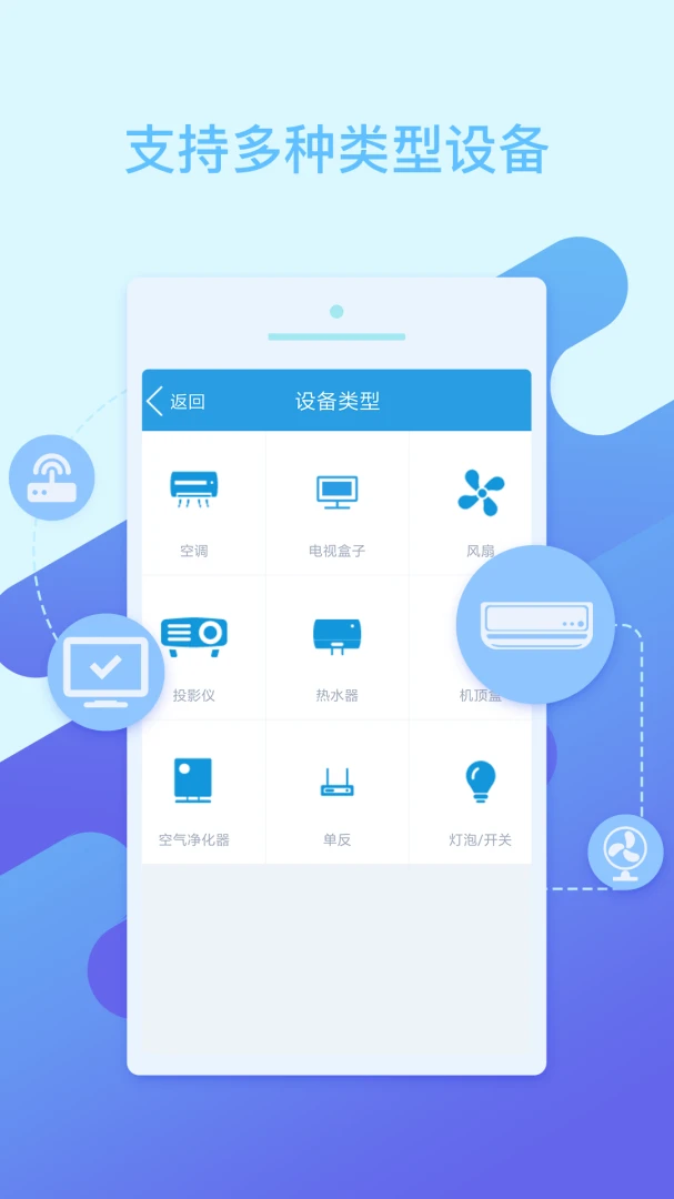 应用截图 1