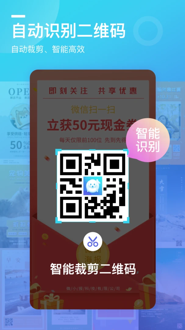 应用截图 4