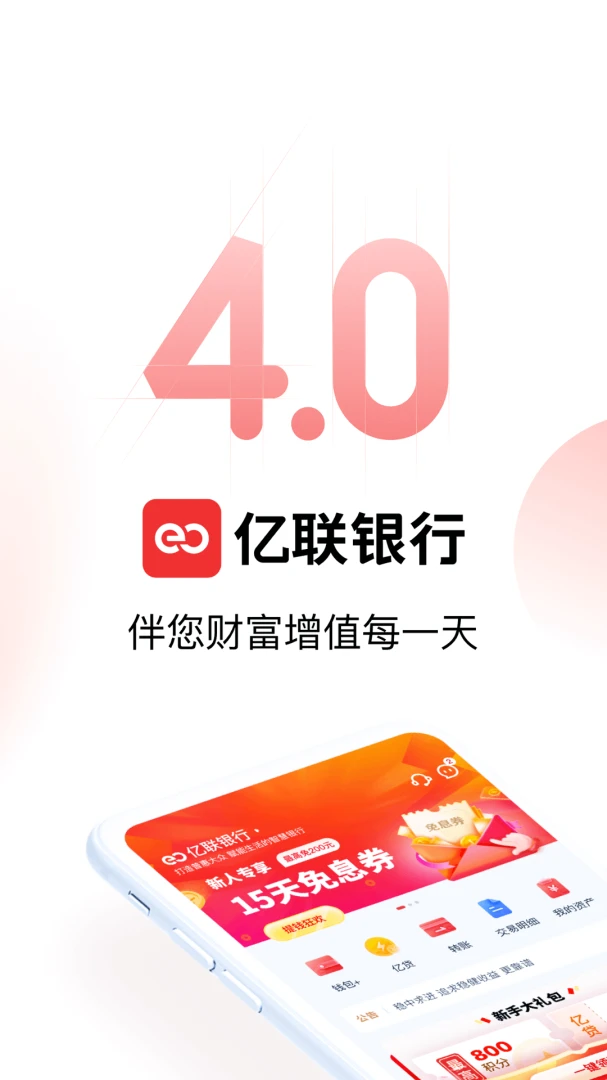 应用截图 1