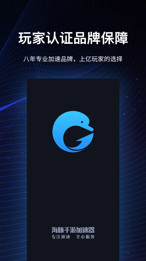 应用截图 5