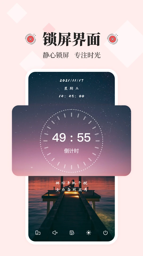 应用截图 2