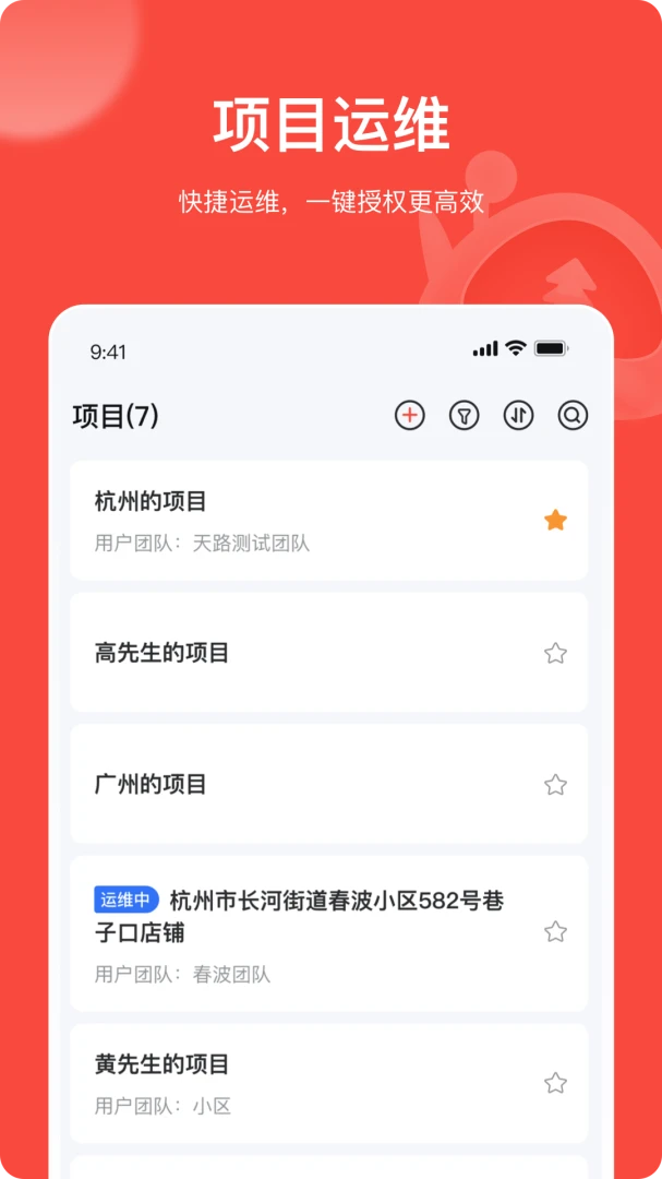 应用截图 4