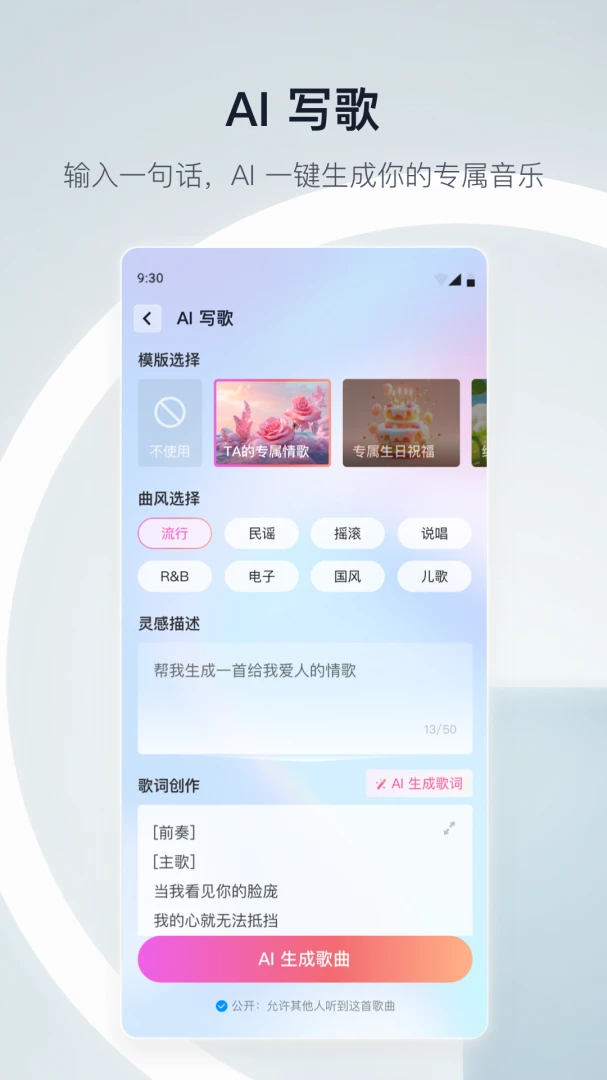 天猫精灵应用截图