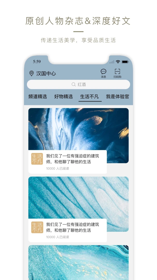 应用截图 2